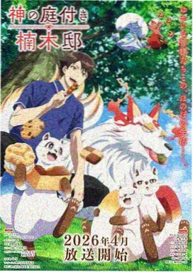 剧场版索引封面